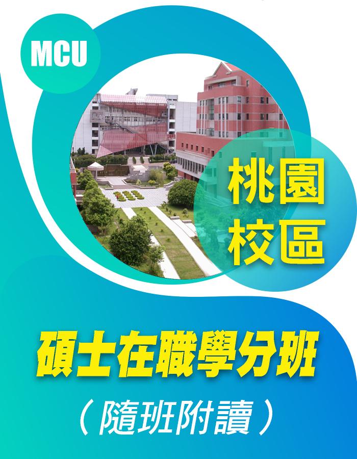 Featured image for “2025.07.15 2024-25 AY 1ST SEMESTER WORK-EXPERIENCE MASTERS’ CREDIT COURSES OPEN FOR REGISTRATION”